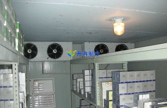 開冉制冷，醫(yī)療器械冷庫，藥品冷庫