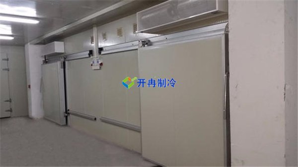 開冉制冷，藥品冷藏庫