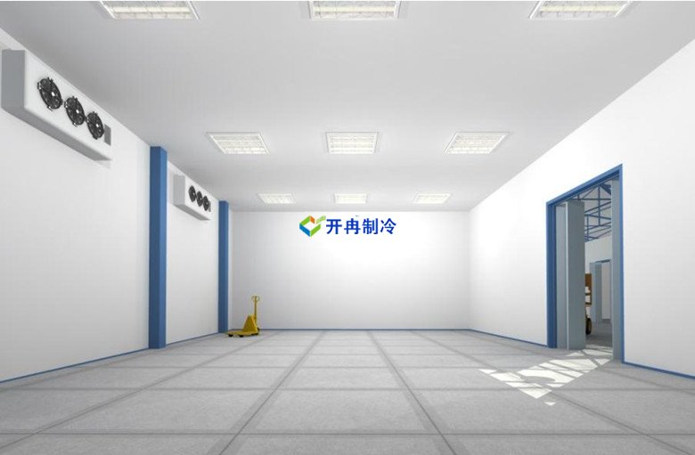 開(kāi)冉制冷，葡萄保鮮氣調(diào)庫(kù)